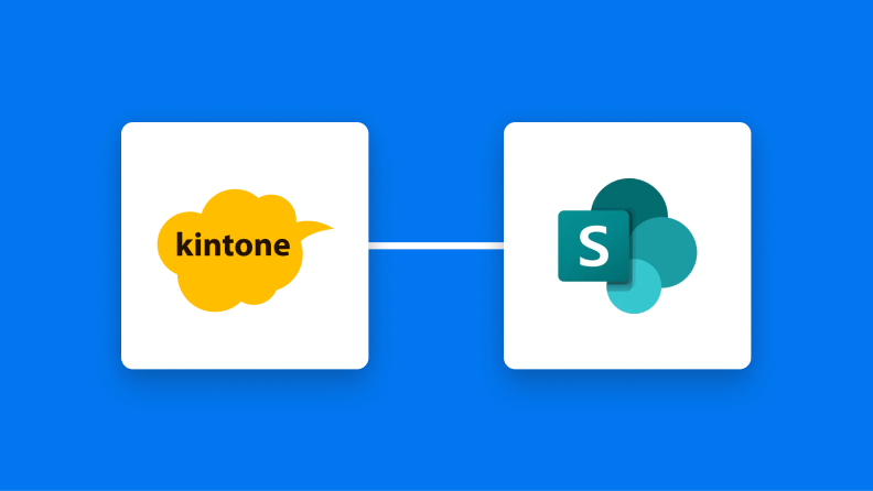 kintoneとMicrosoft SharePointを連携してデータ管理の効率をUPしてみた！