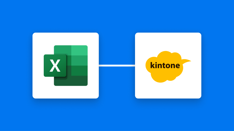 Microsoft Excelとkintoneの連携イメージ