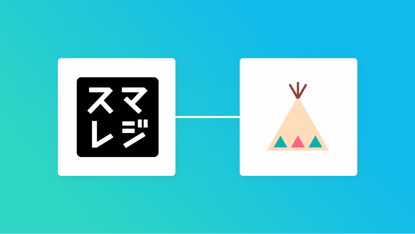 スマレジに登録された商品情報を自動でBASEにも登録する方法