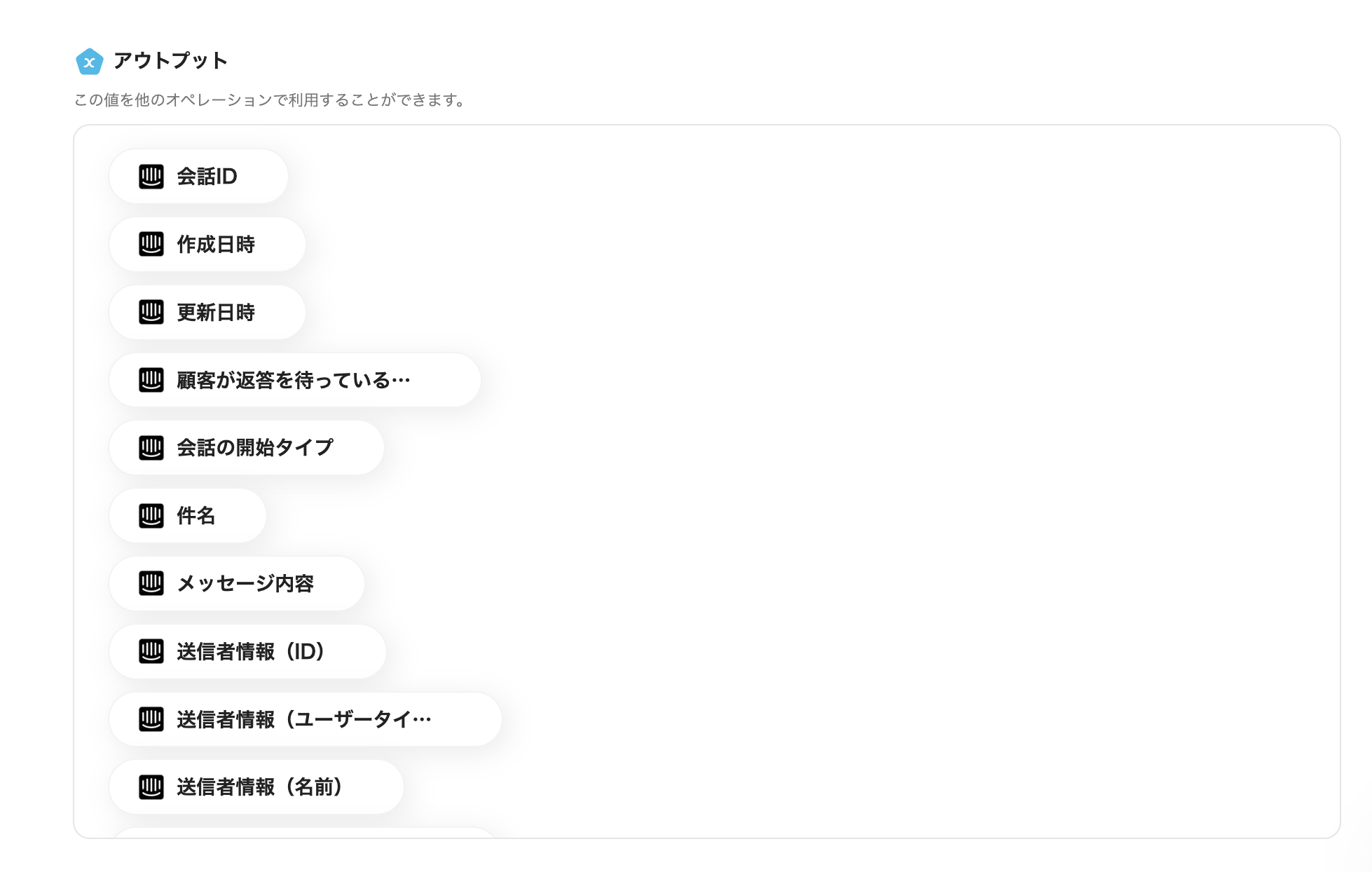 __wf_reserved_inherit