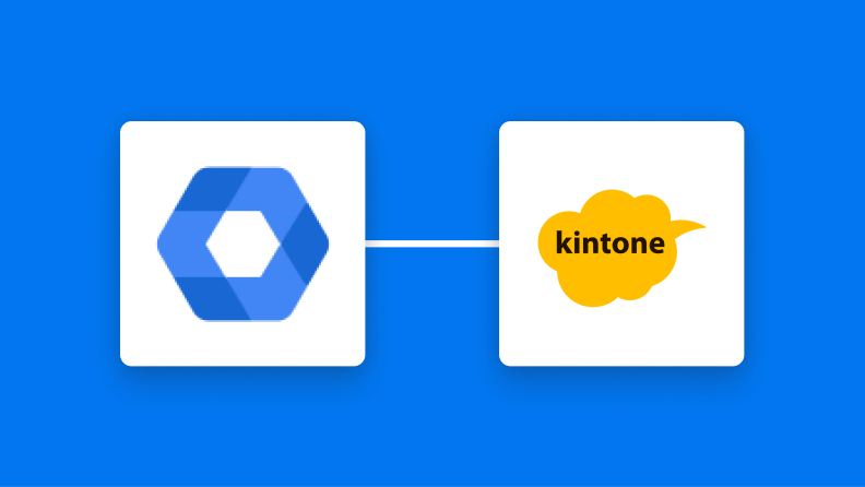 【簡単設定】Google Workspaceのデータをkintoneに自動的に連携する方法
