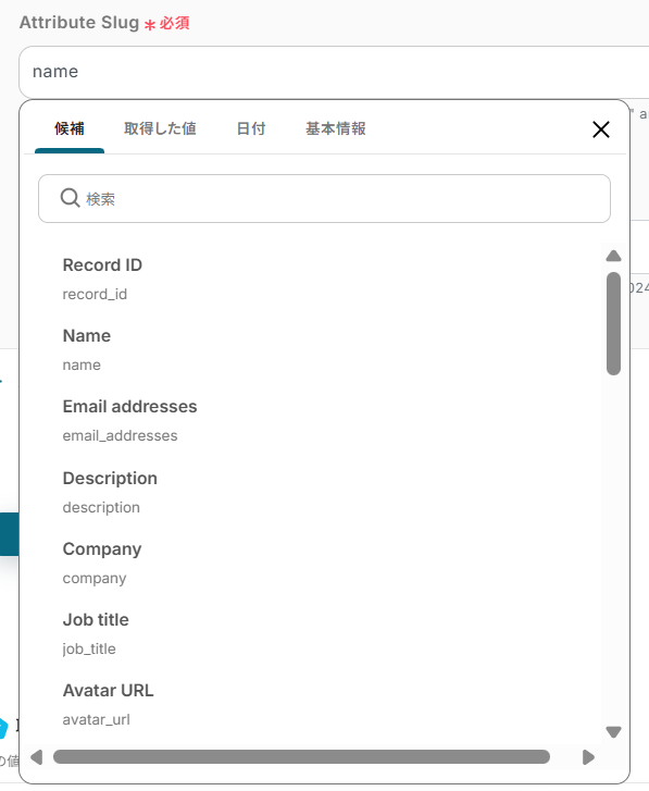 __wf_reserved_inherit