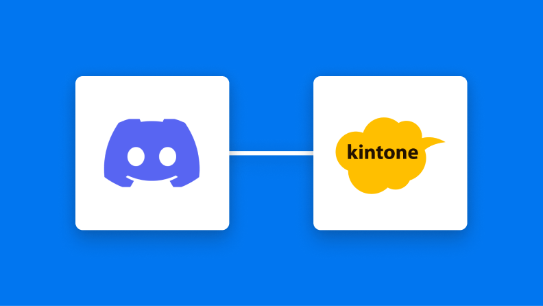 Discordとkintoneの連携イメージ