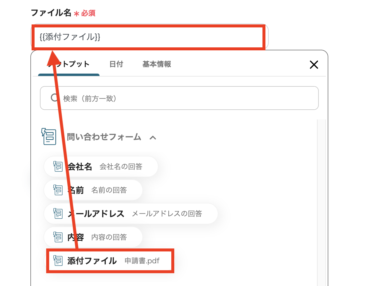 __wf_reserved_inherit
