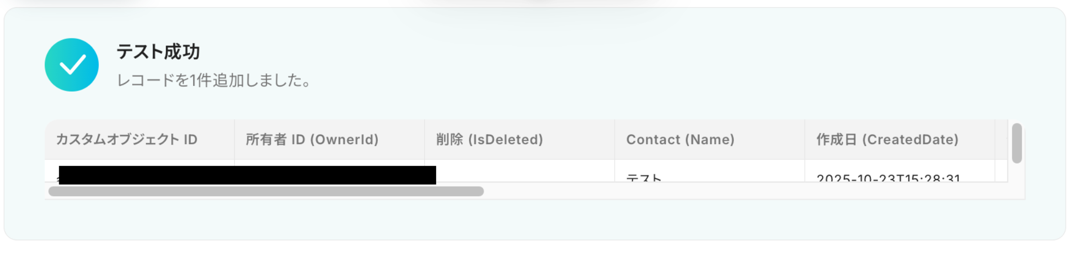 __wf_reserved_inherit
