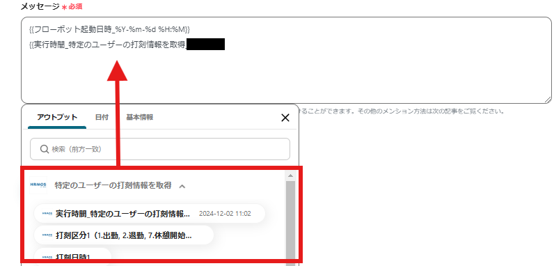 __wf_reserved_inherit