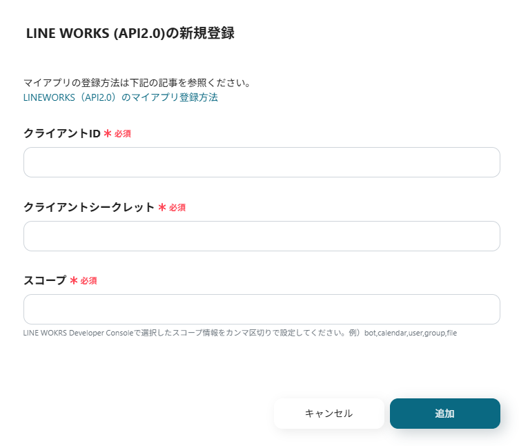 __wf_reserved_inherit