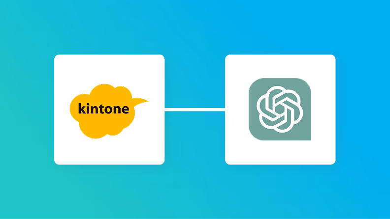 【ノーコードで実現】kintoneにレコードが登録されたらChatGPTでテキストを生成する方法