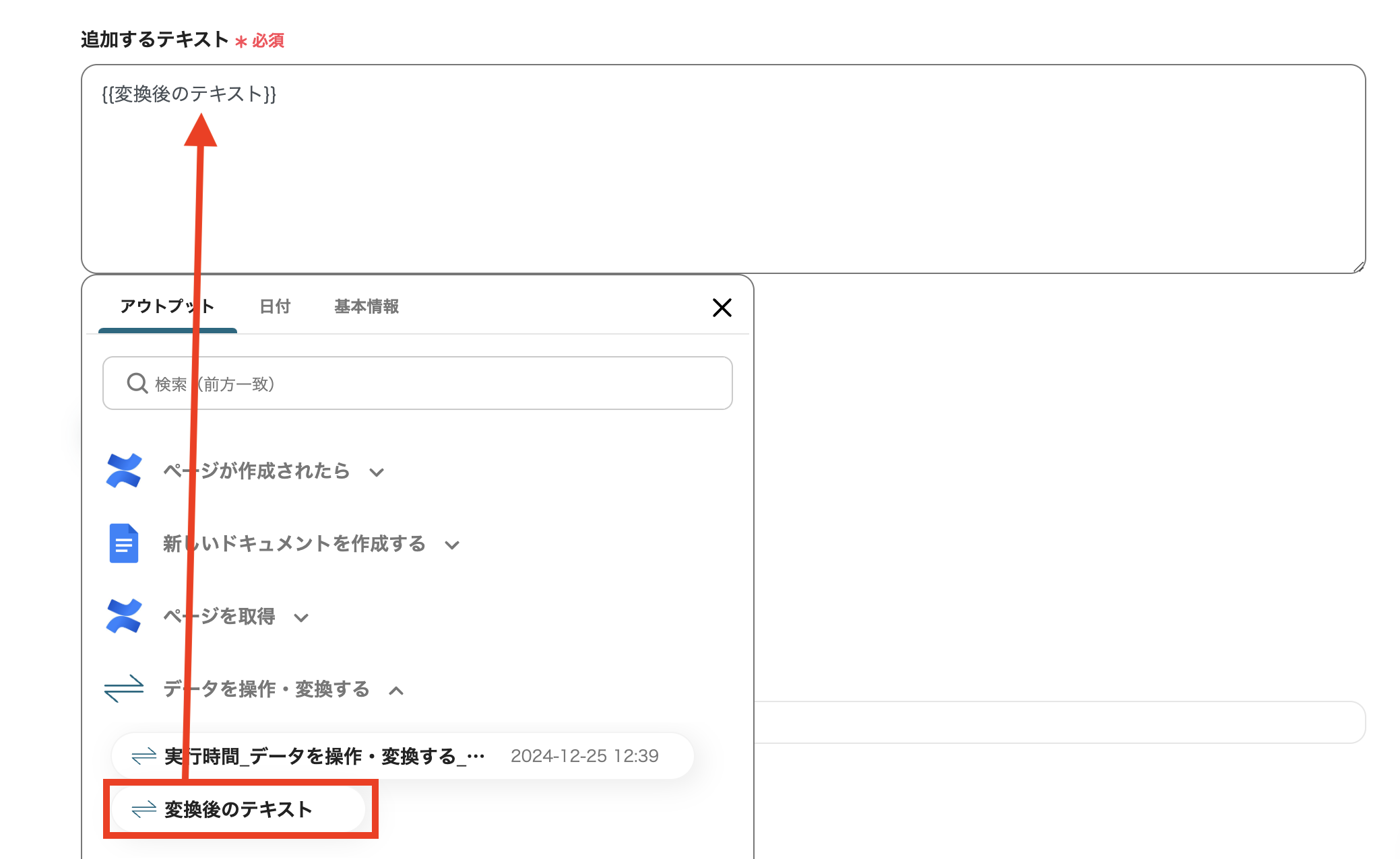 __wf_reserved_inherit