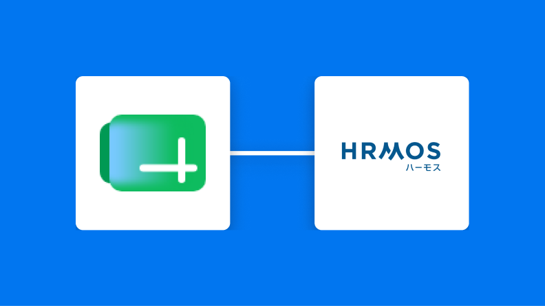 Google スプレッドシートとHRMOS勤怠の連携イメージ