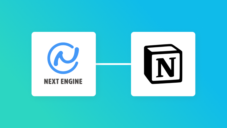 NEXT ENGINEとNotionの連携イメージ