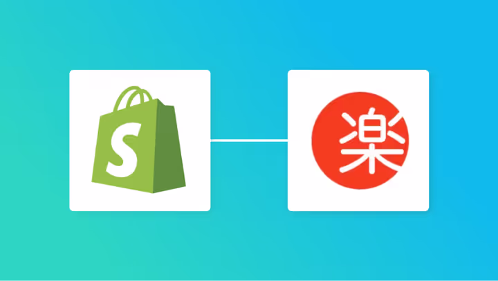 Shopifyと楽楽販売の連携イメージ