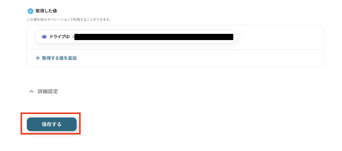 __wf_reserved_inherit