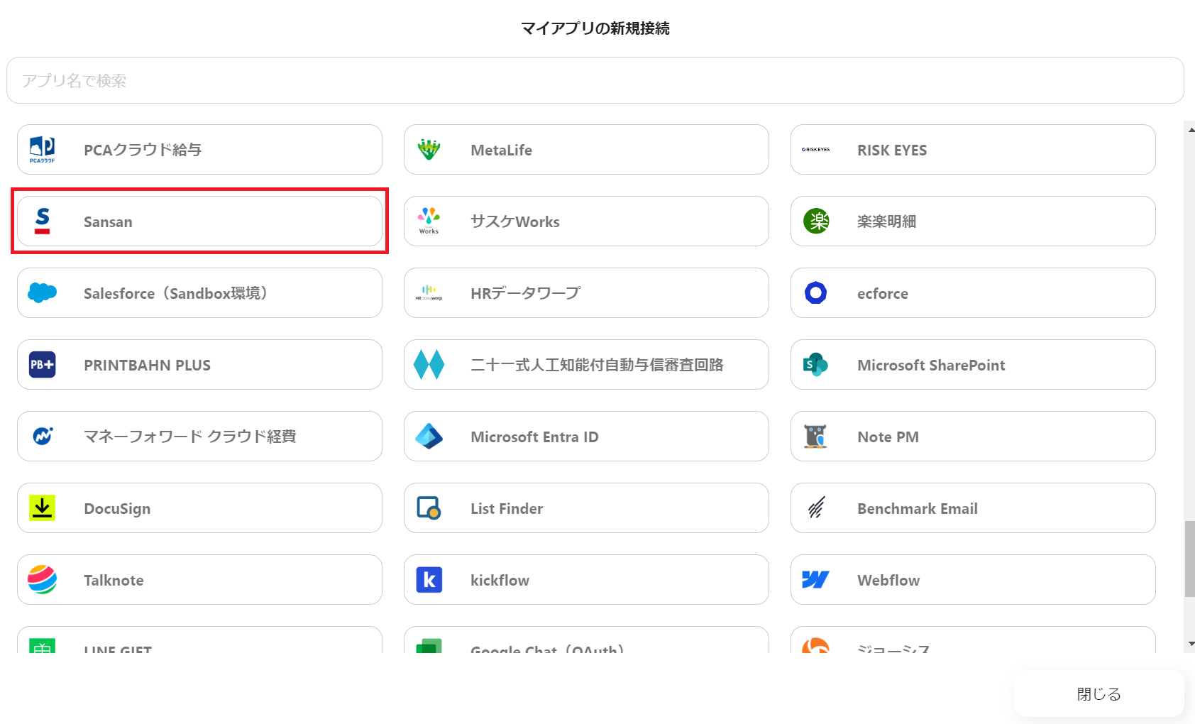 __wf_reserved_inherit