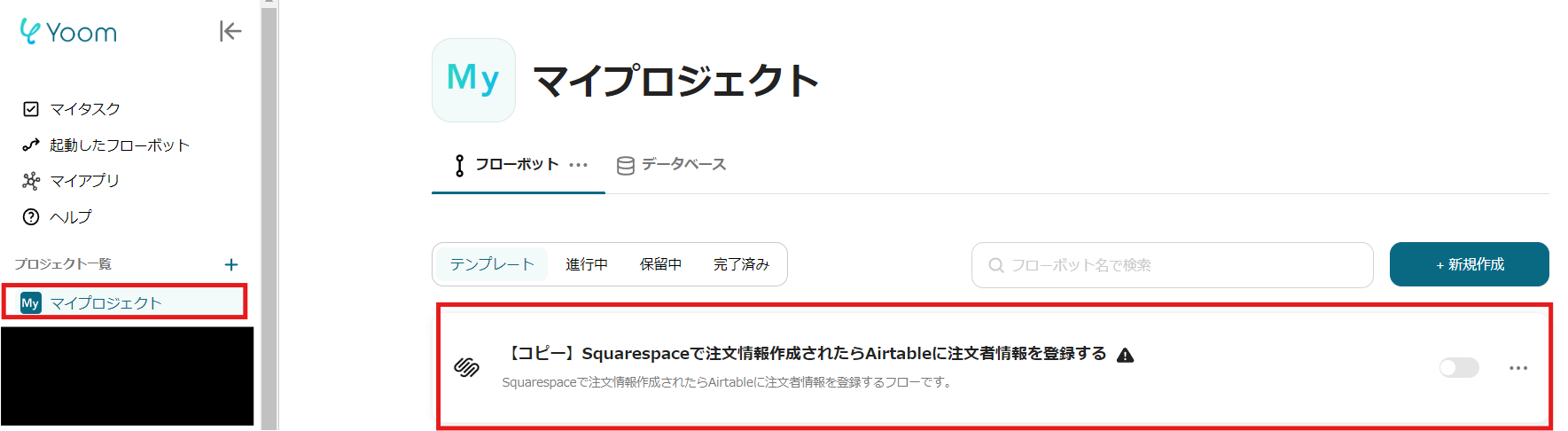 __wf_reserved_inherit