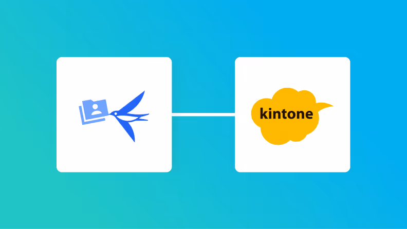 【簡単設定】freee人事労務のデータをkintoneに自動的に連携する方法