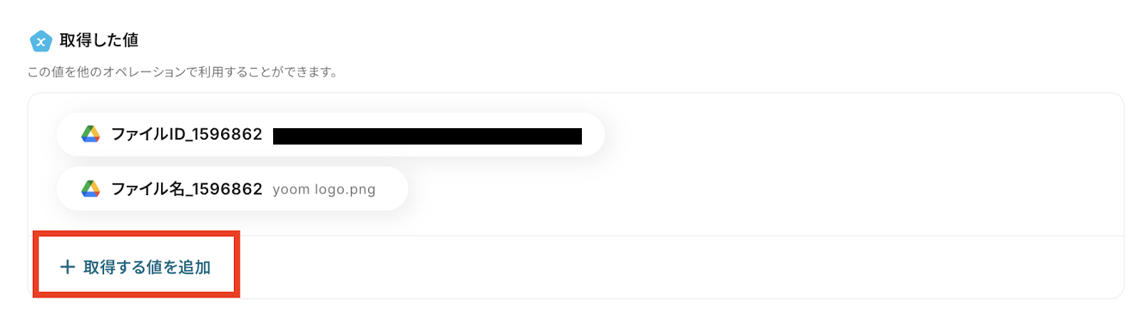 __wf_reserved_inherit