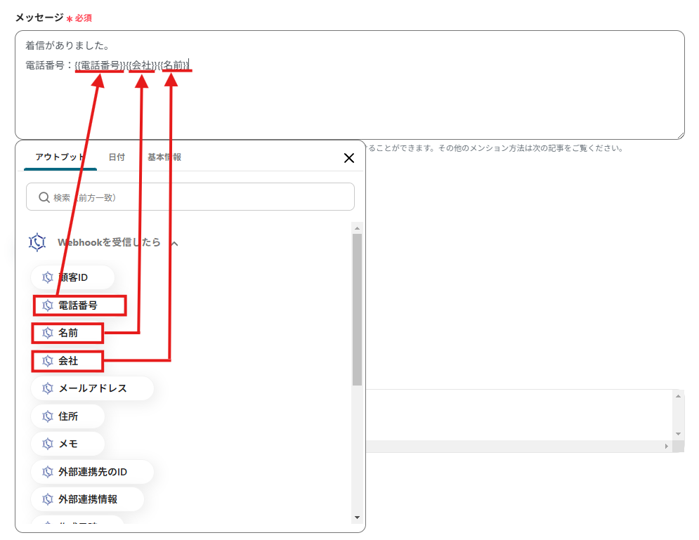 __wf_reserved_inherit