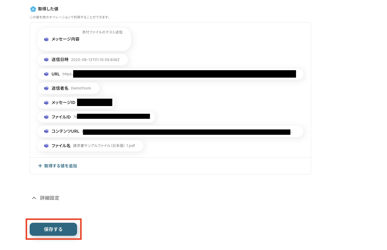 __wf_reserved_inherit