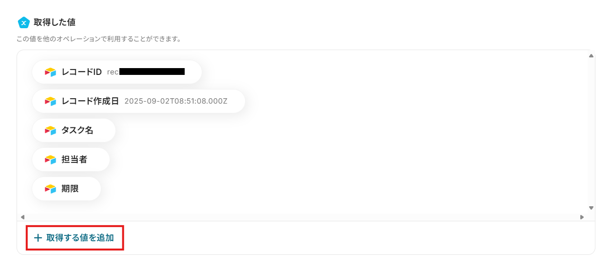 __wf_reserved_inherit