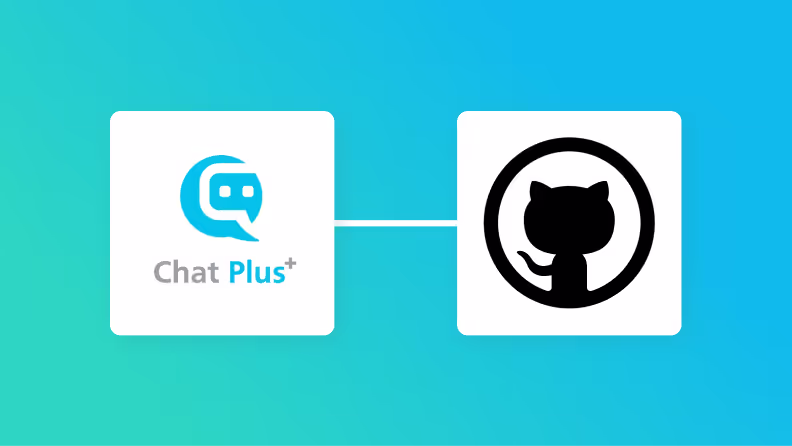 Chat PlusとGitHubの連携イメージ
