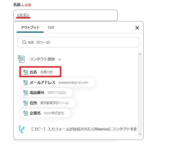 __wf_reserved_inherit