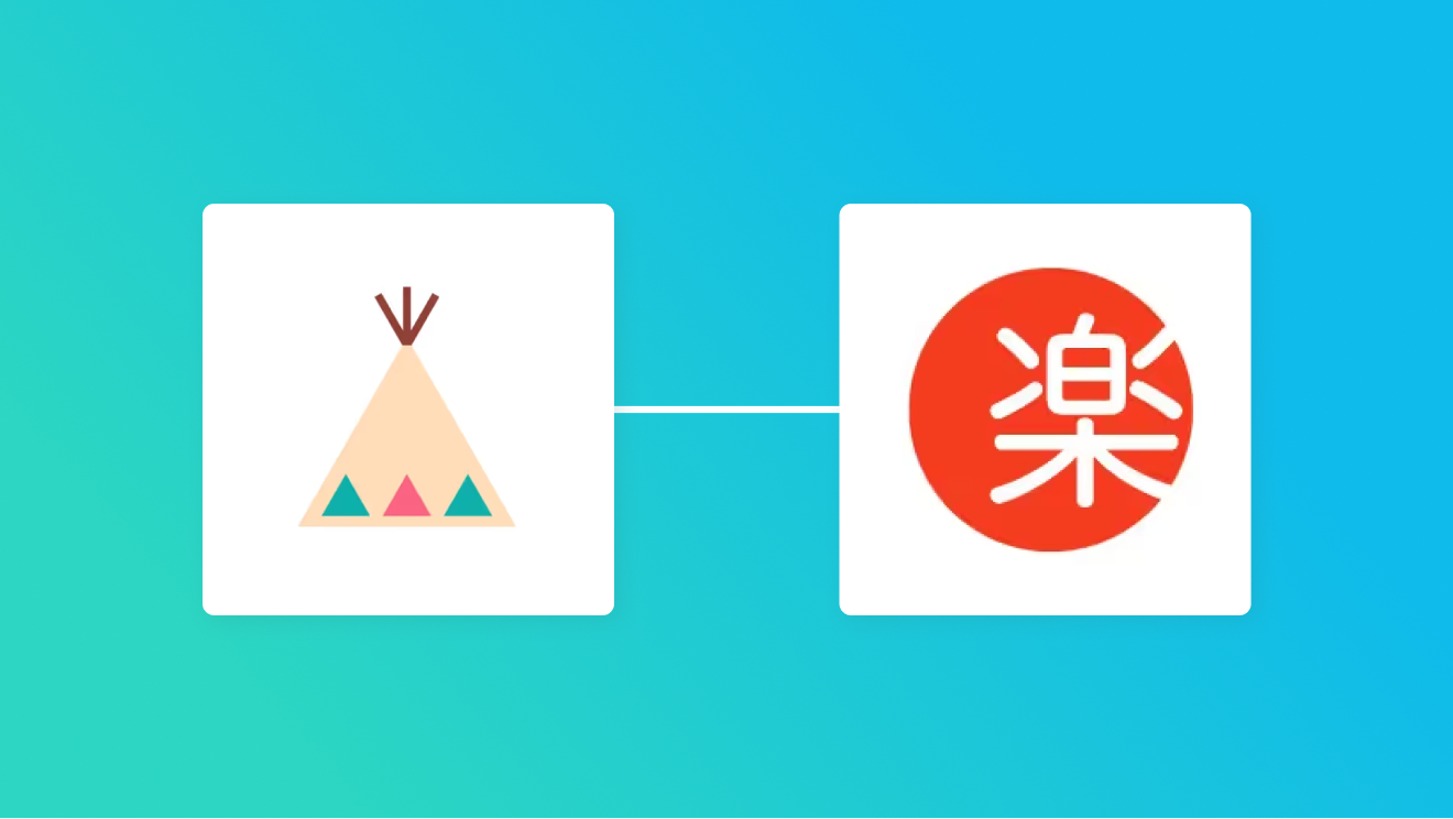 BASEと楽楽販売の連携イメージ