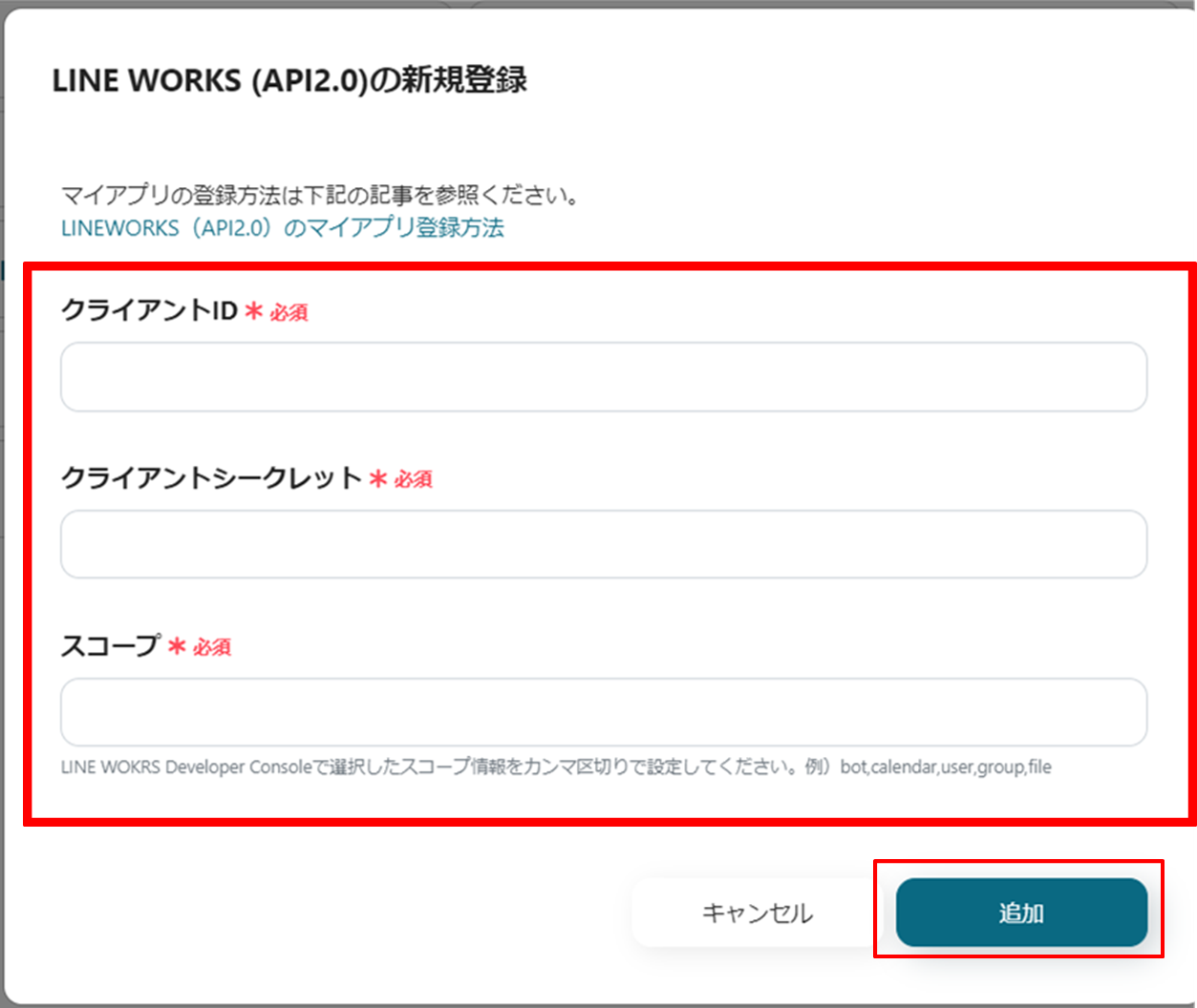 __wf_reserved_inherit