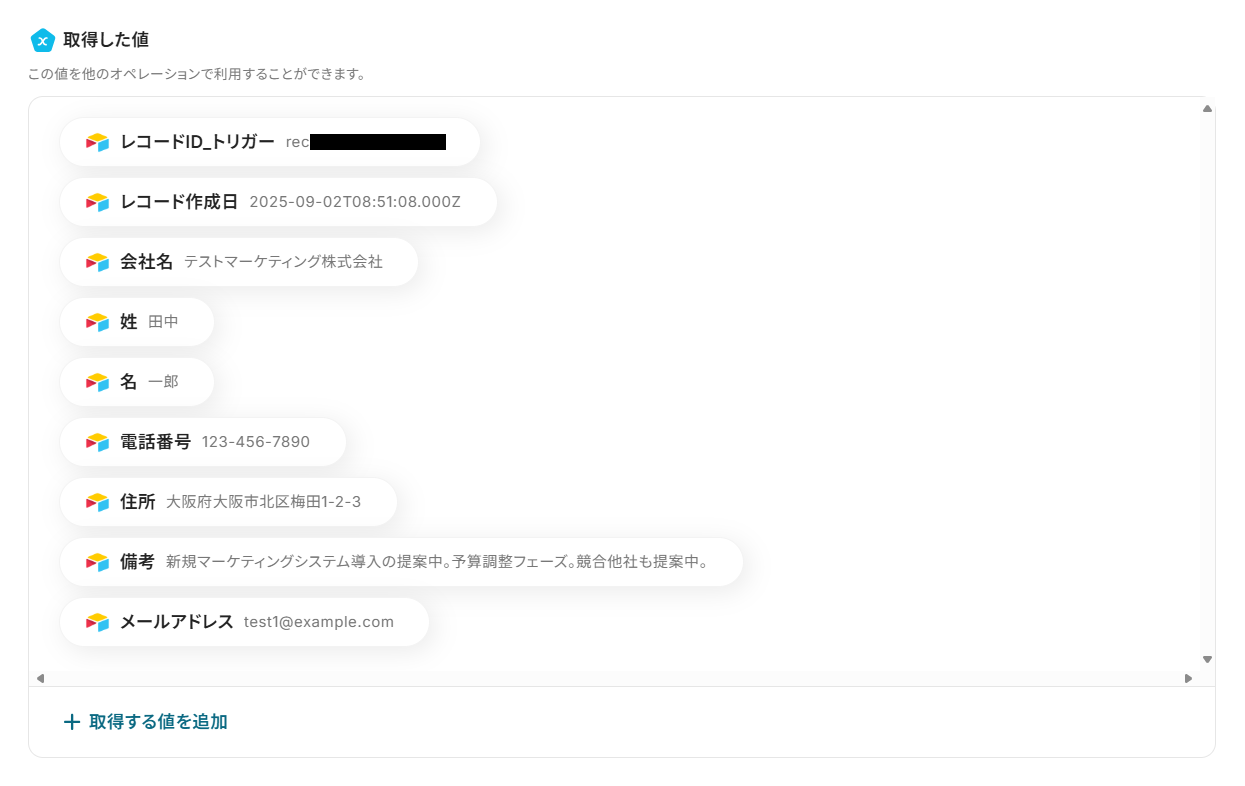 __wf_reserved_inherit