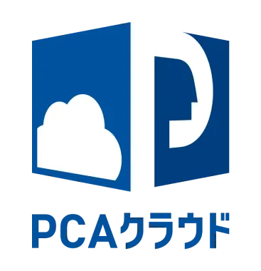 PCAクラウド会計