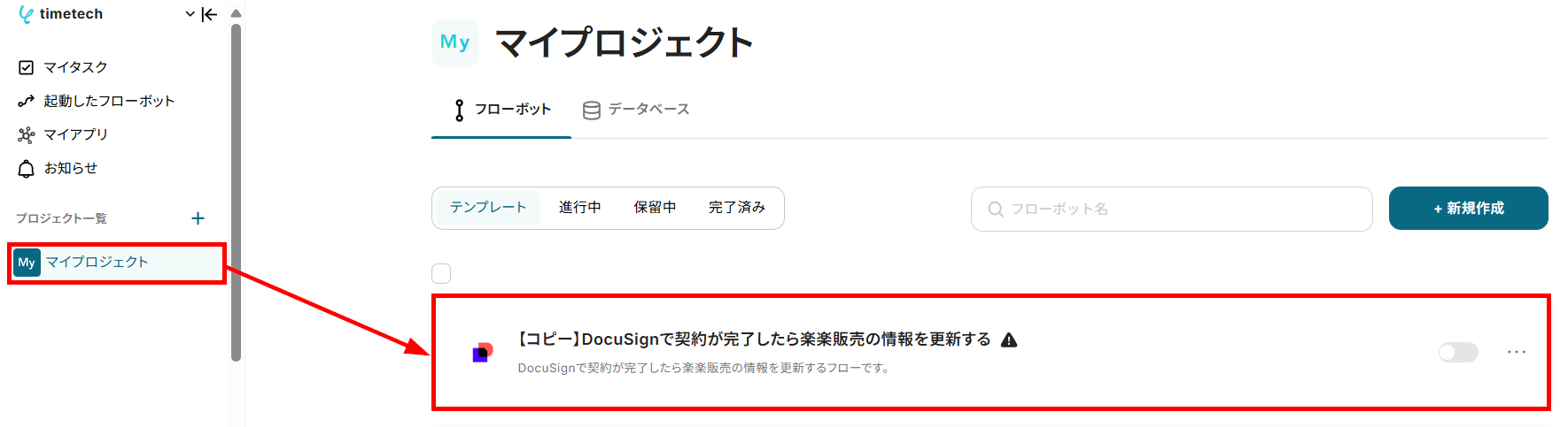 __wf_reserved_inherit