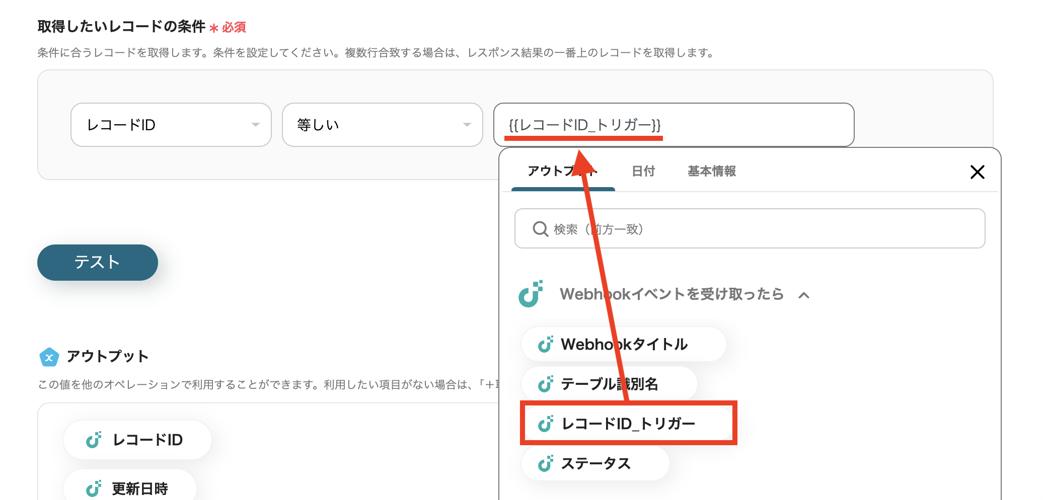 __wf_reserved_inherit