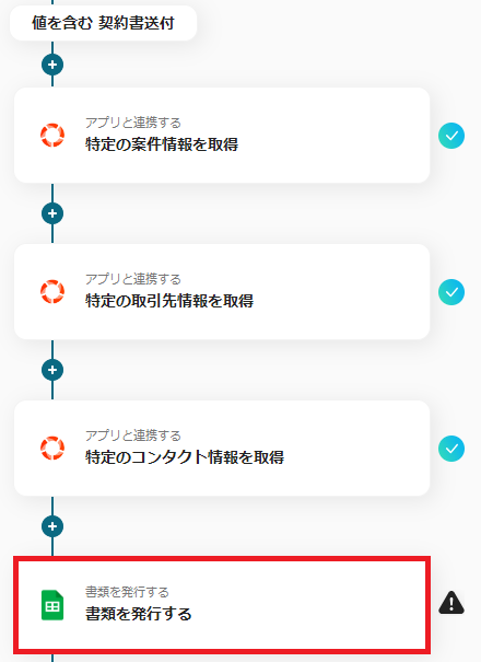 __wf_reserved_inherit
