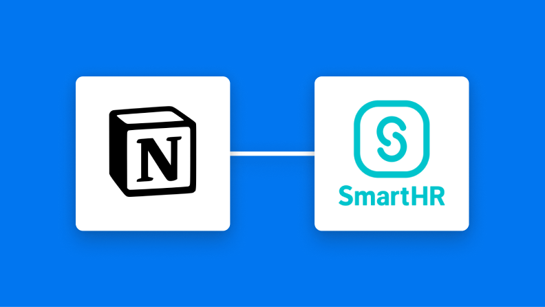 NotionとSmartHRの連携イメージ