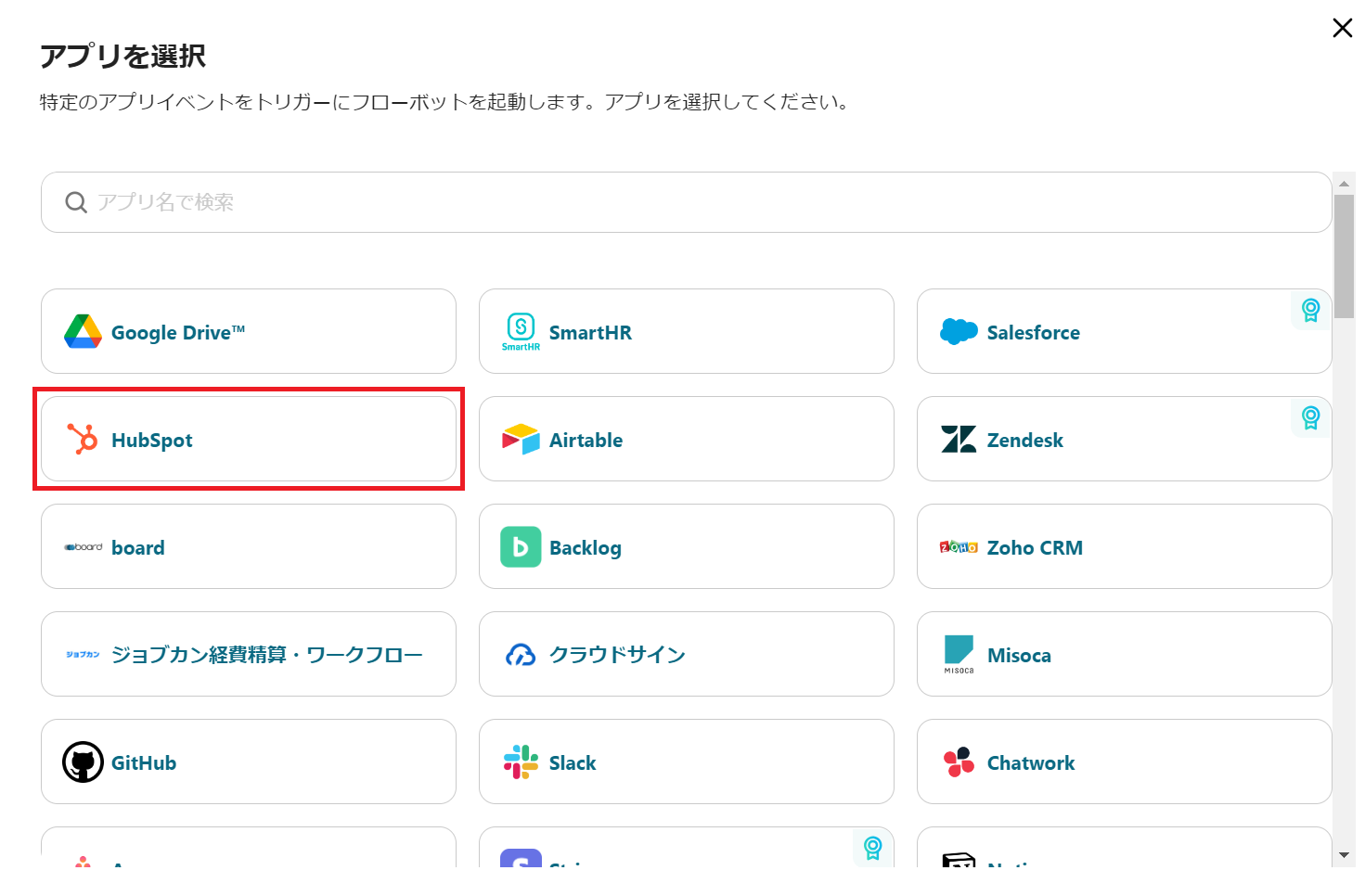 __wf_reserved_inherit