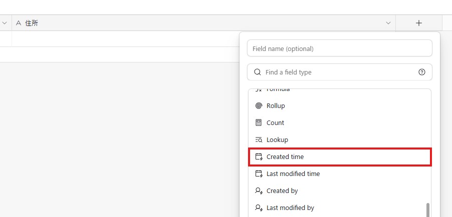 __wf_reserved_inherit