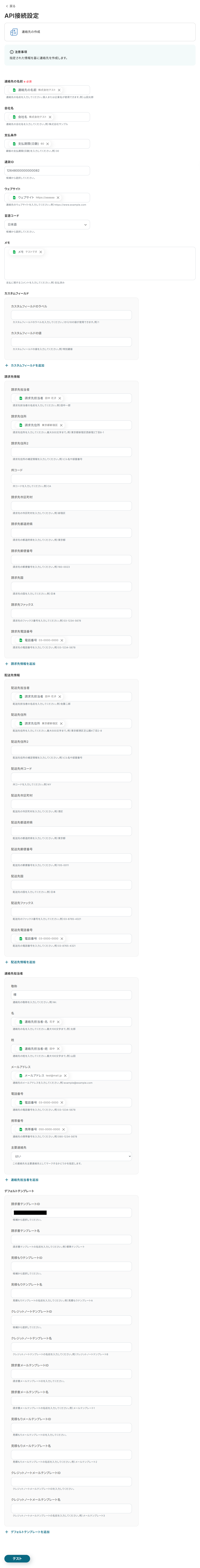 __wf_reserved_inherit