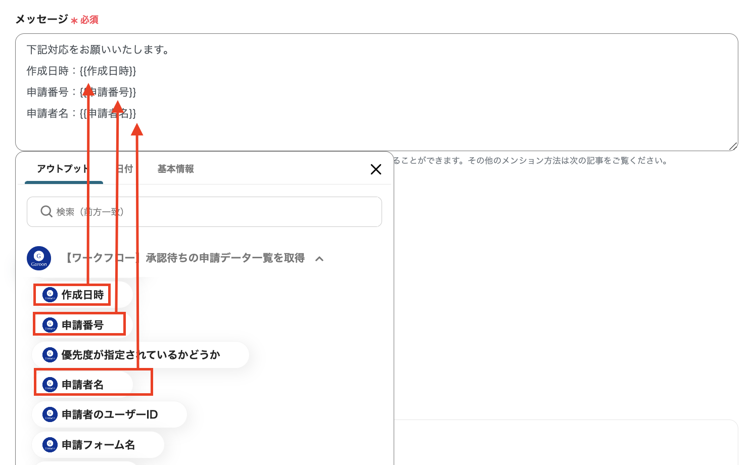 __wf_reserved_inherit