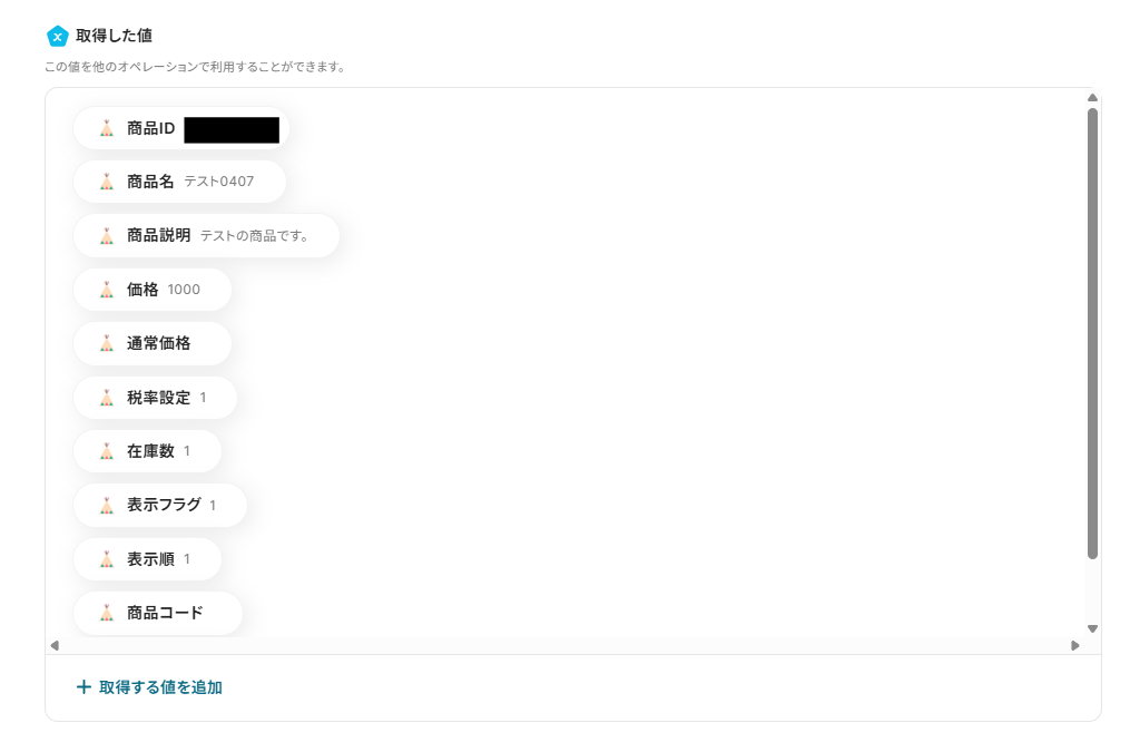 __wf_reserved_inherit