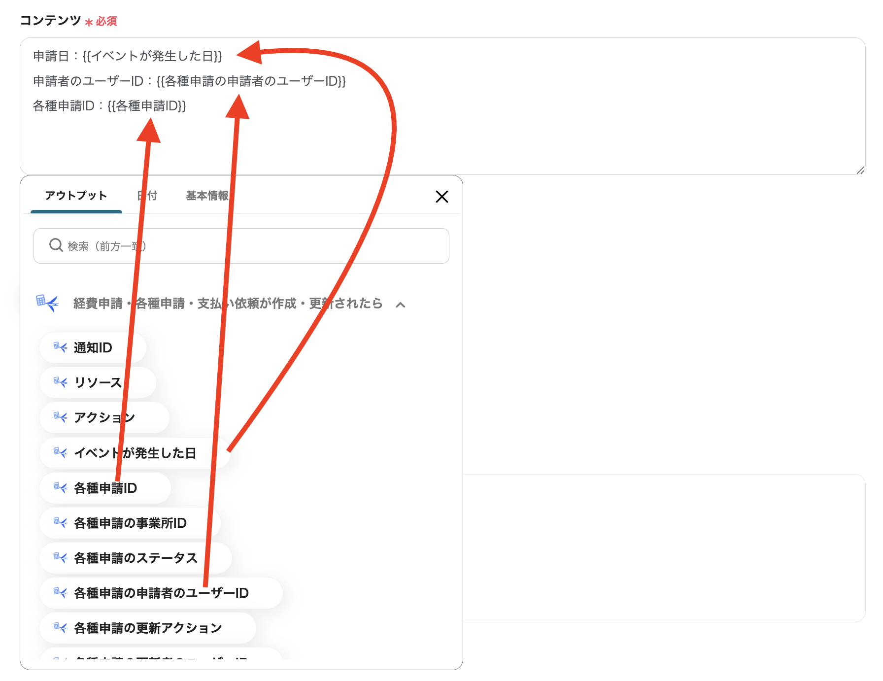 __wf_reserved_inherit
