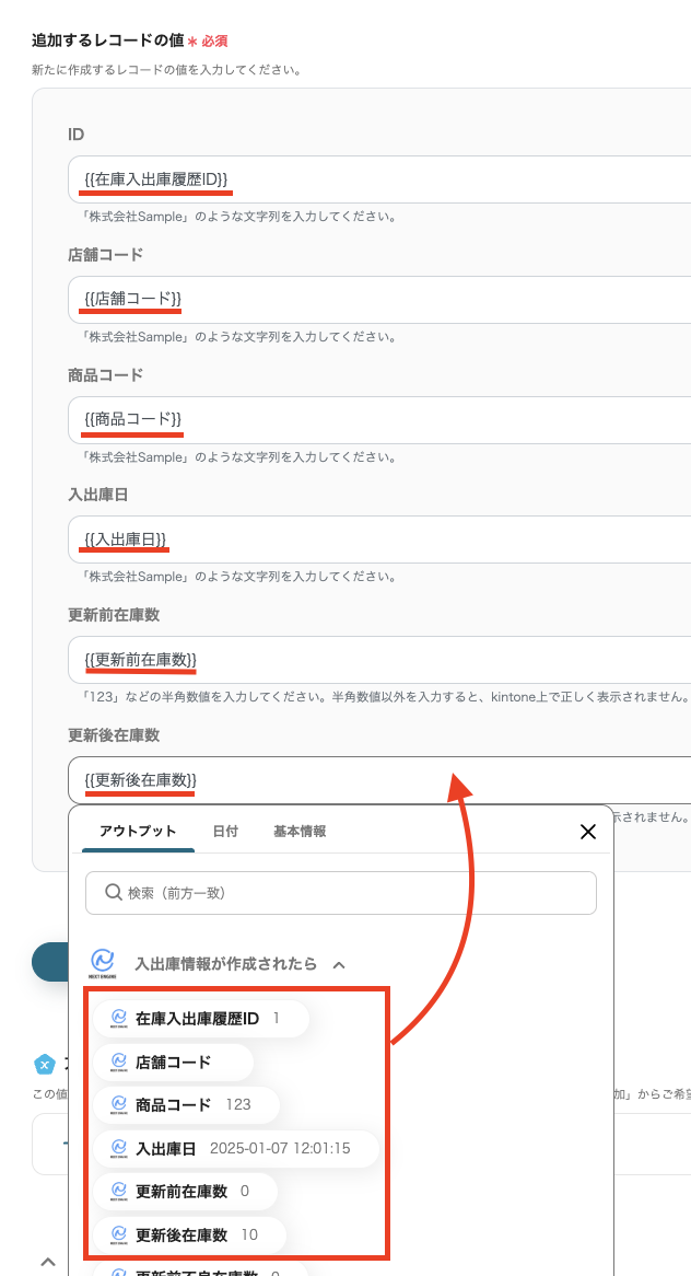 __wf_reserved_inherit