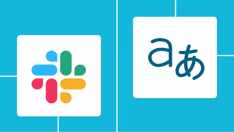 【簡単設定】契約書の翻訳作業を自動化する方法