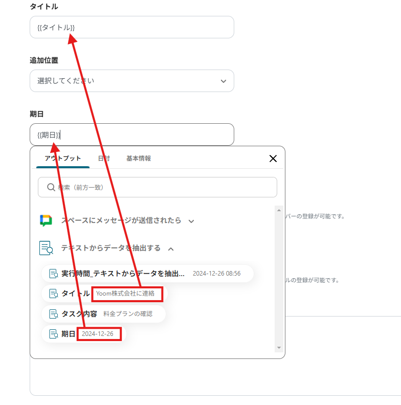 __wf_reserved_inherit