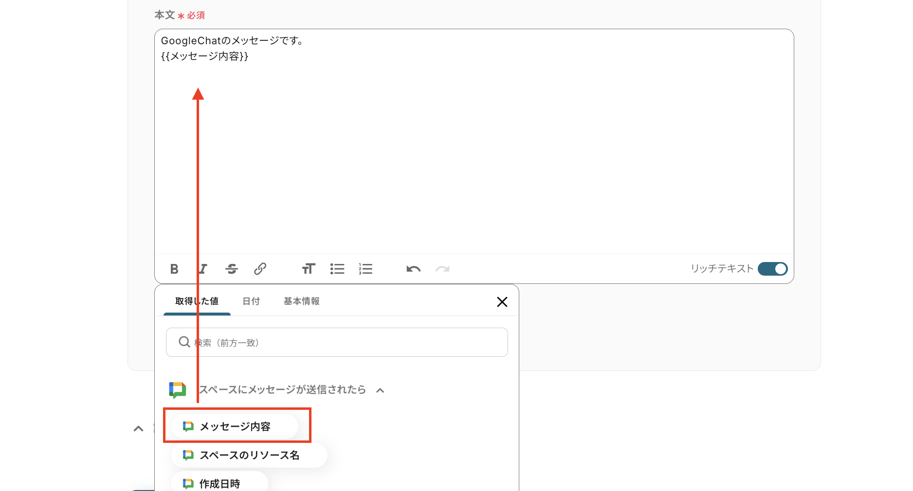 __wf_reserved_inherit