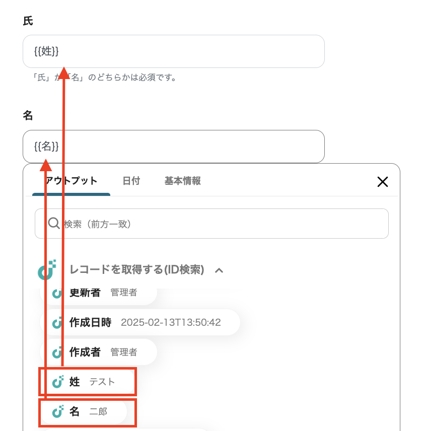 __wf_reserved_inherit