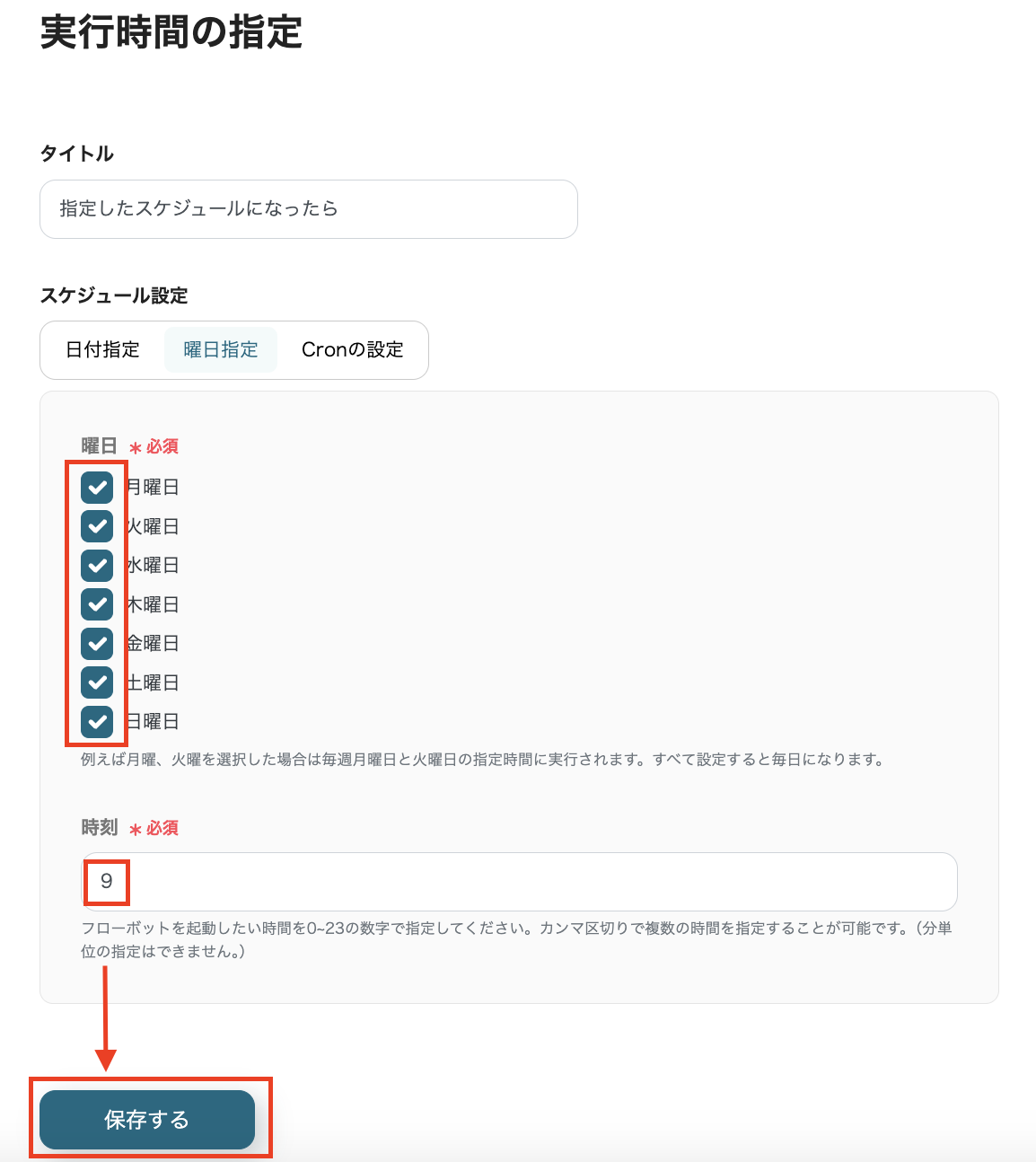 __wf_reserved_inherit