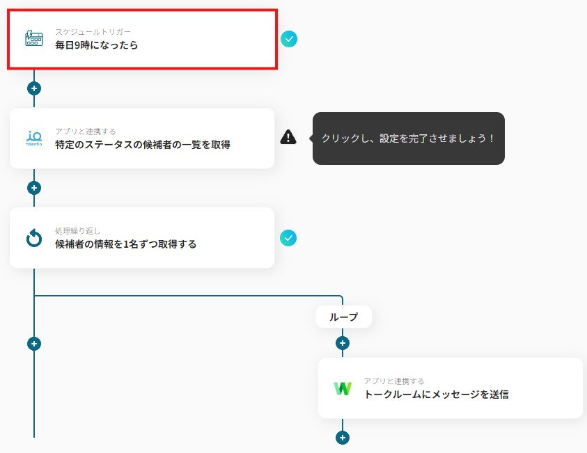 __wf_reserved_inherit