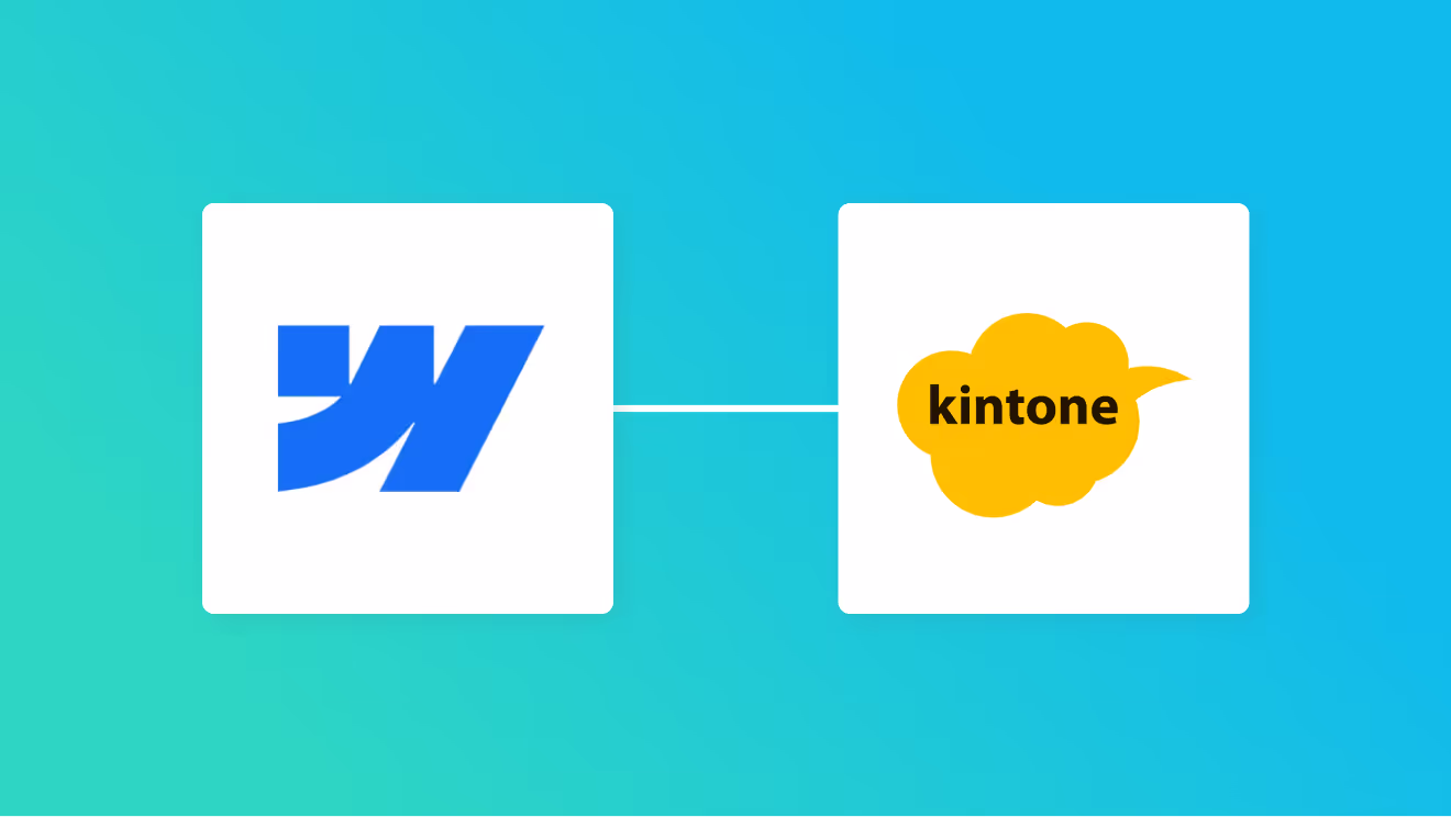 Webflowとkintoneを連携してWebflowのフォームが送信されたらkintoneに追加する方法
