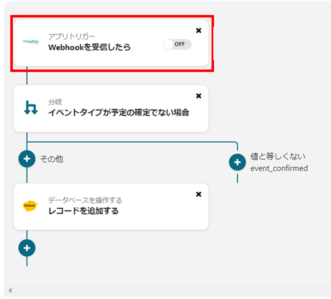 __wf_reserved_inherit