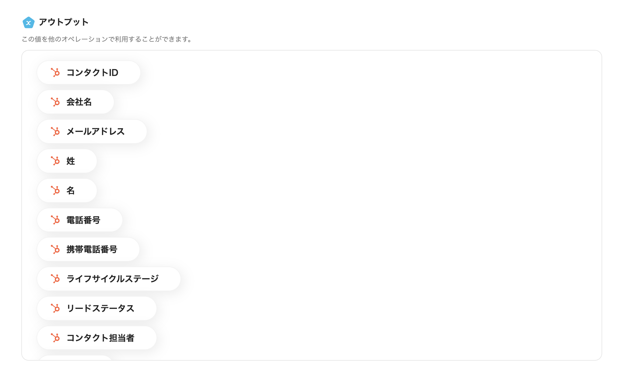 __wf_reserved_inherit